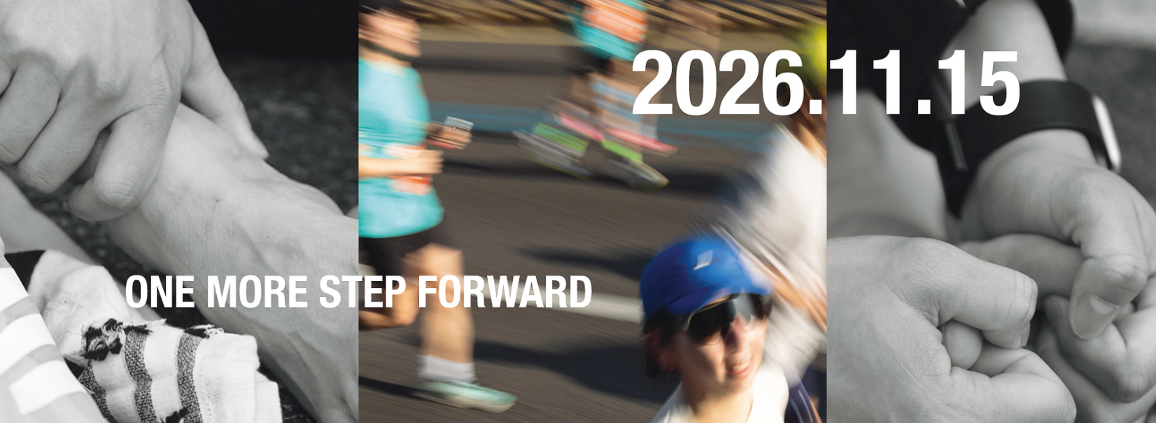 2026 MBN 서울마라톤 포스터